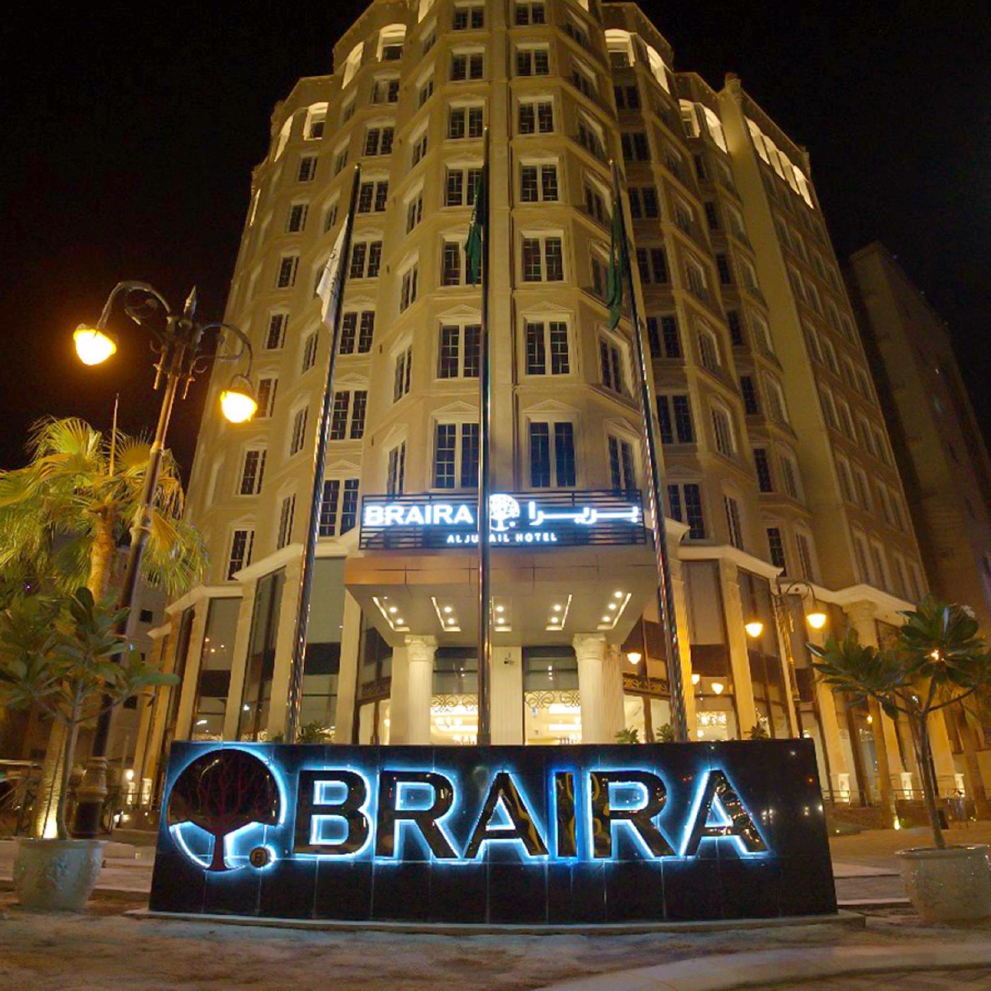 Braira Al Jubail酒店 外观 照片